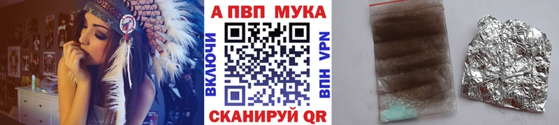 A-PVP крисы CK  hydra ТОР  Мытищи 