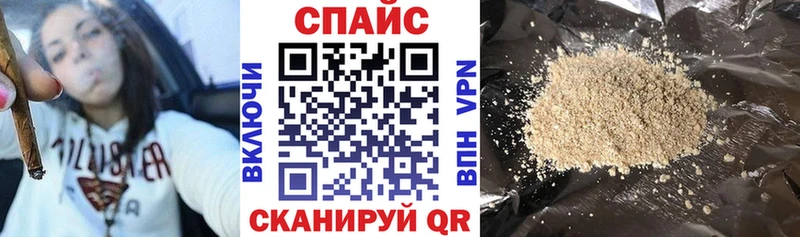 Бутират бутандиол  где купить наркоту  Мытищи 