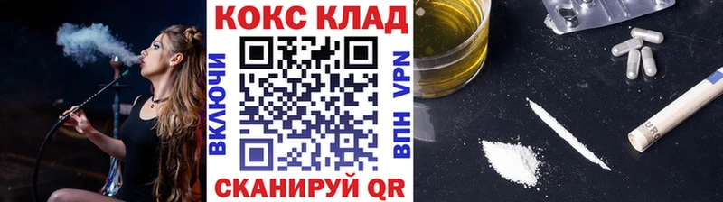 Кокаин 97%  Мытищи 