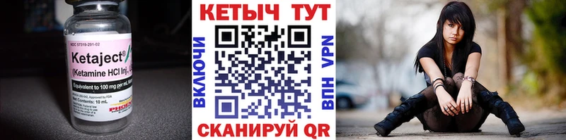 КЕТАМИН VHQ Мытищи