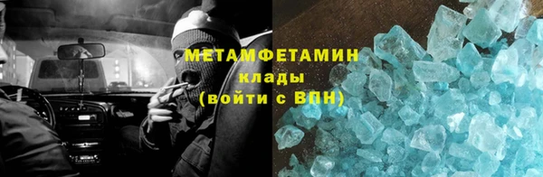 меф Богородицк