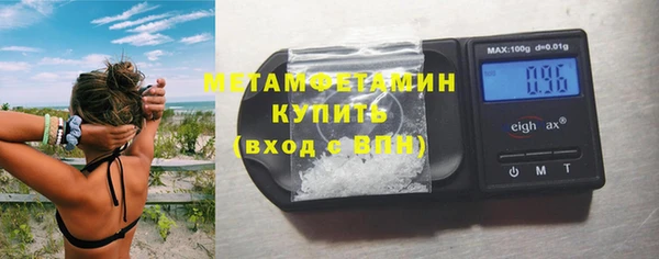 меф Богородицк