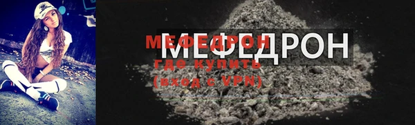 меф Богородицк