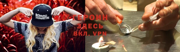 мескалин Богородск