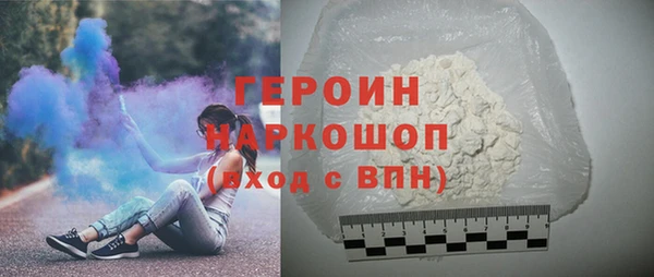 мескалин Богородск