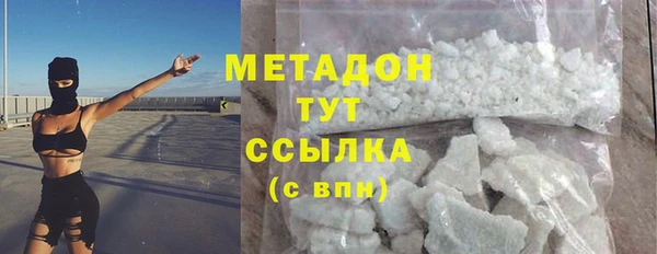 мескалин Богородск