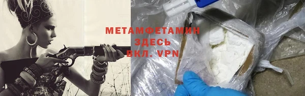 меф Богородицк
