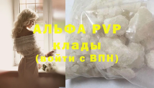 а пвп мука Богданович