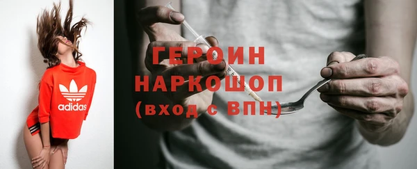 мескалин Богородск