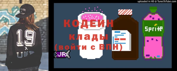 меф Богородицк
