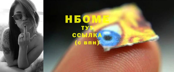 мескалин Богородск