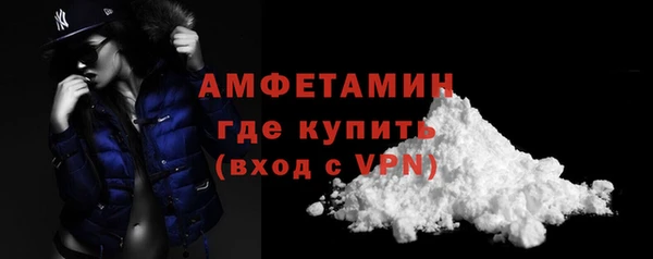 мескалин Богородск