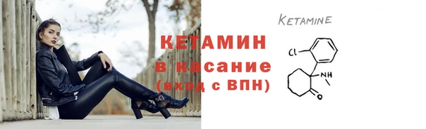 мескалин Богородск