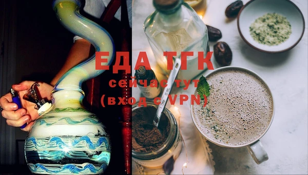меф Богородицк