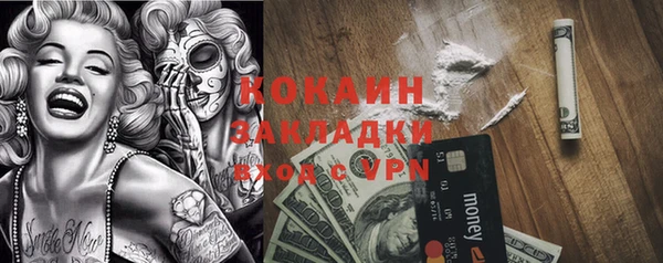 мескалин Богородск