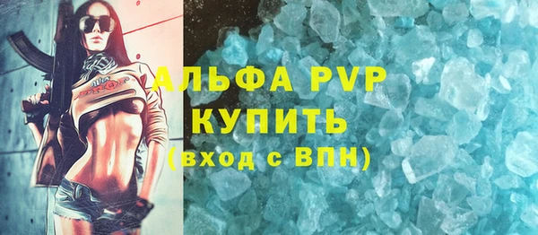 меф Богородицк