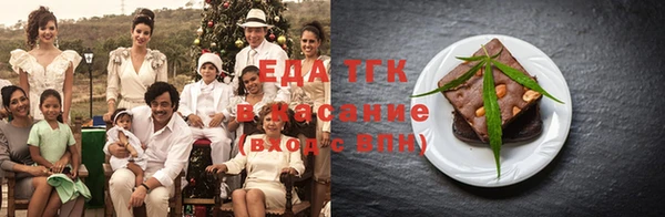 меф Богородицк