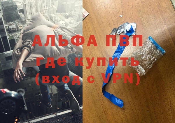 а пвп мука Богданович