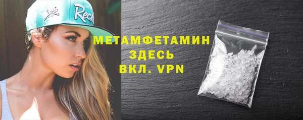 мескалин Богородск