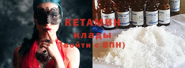 меф Богородицк
