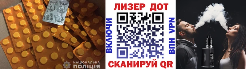 Лсд 25 экстази кислота  как найти   Мытищи 