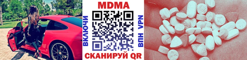 MEGA маркетплейс  нарко площадка состав  MDMA crystal  Мытищи 