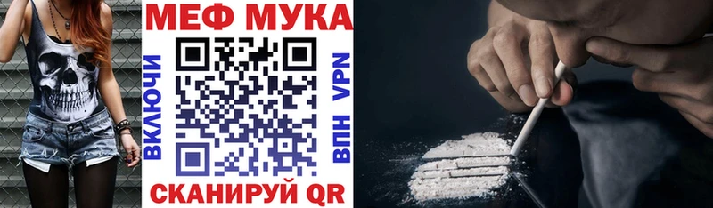 где купить наркоту  Мытищи  kraken   МЯУ-МЯУ mephedrone 