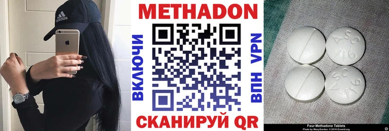 закладка  KRAKEN онион  МЕТАДОН VHQ  Мытищи 