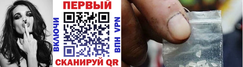 МЕТАМФЕТАМИН мет  Мытищи 