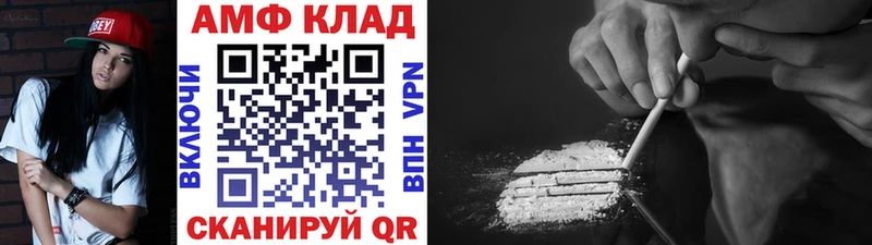 МЕТАМФЕТАМИН Декстрометамфетамин 99.9% Мытищи