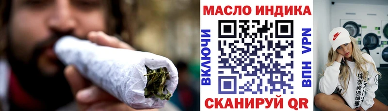 закладка  Мытищи  Дистиллят ТГК Wax 